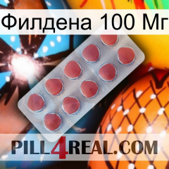 Филдена 100 Мг 18